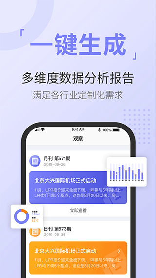 截图5